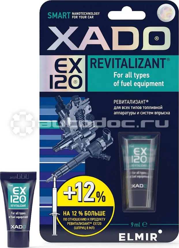 XADO XA Гель-ревитализант для топливной аппаратуры