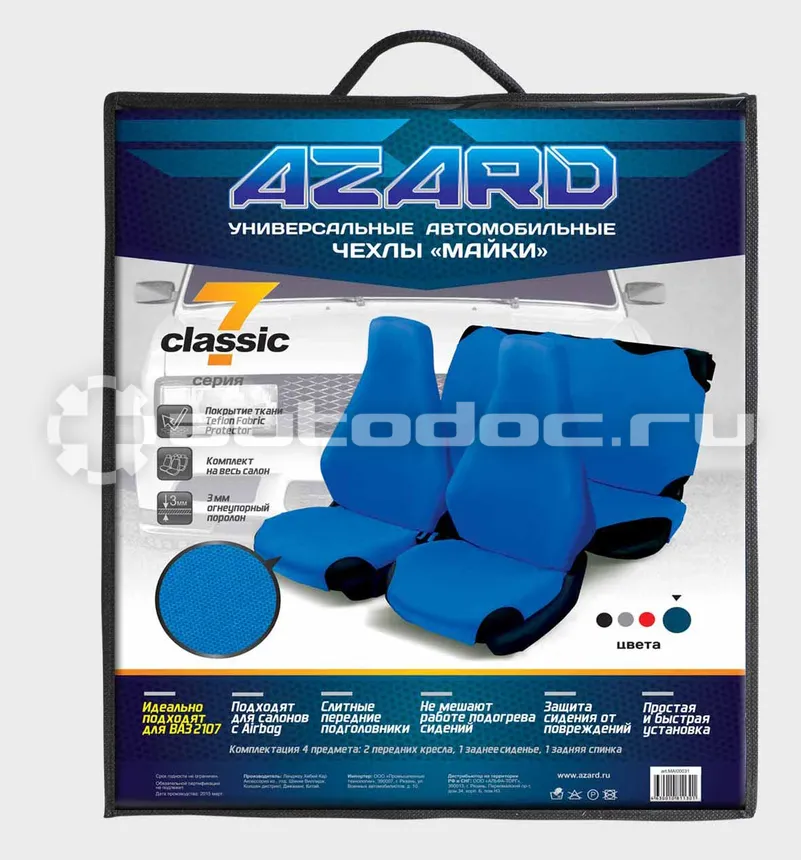 AZARD Майки на сидения ClASSIC