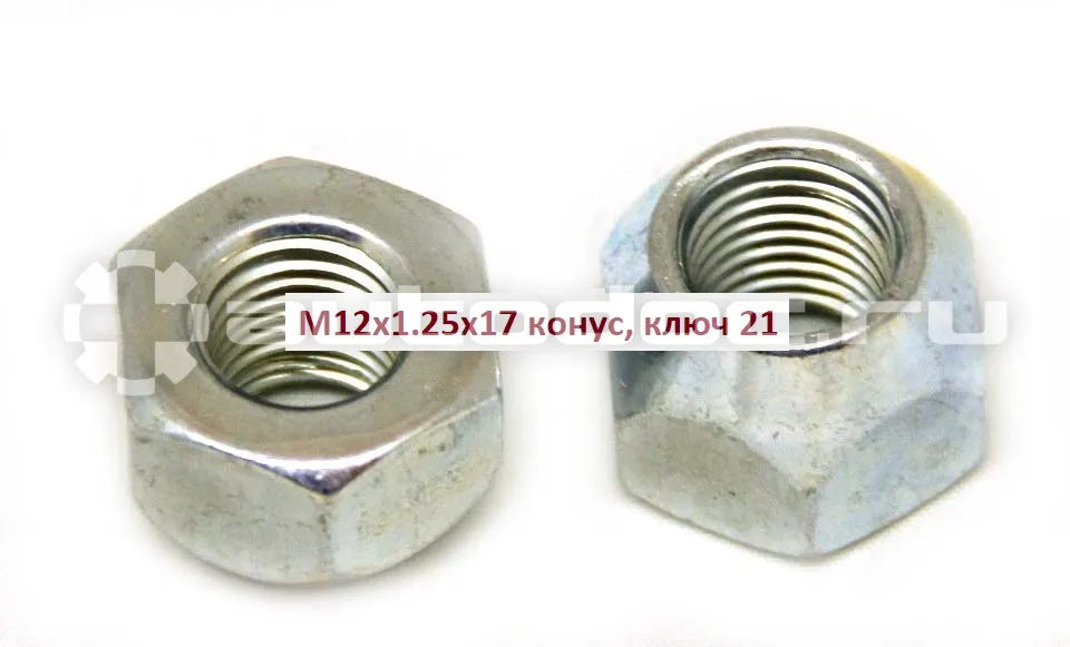 AUTO-GUR Гайка колёсная М12x1.25x17 цинк конус, ключ 21 открытая