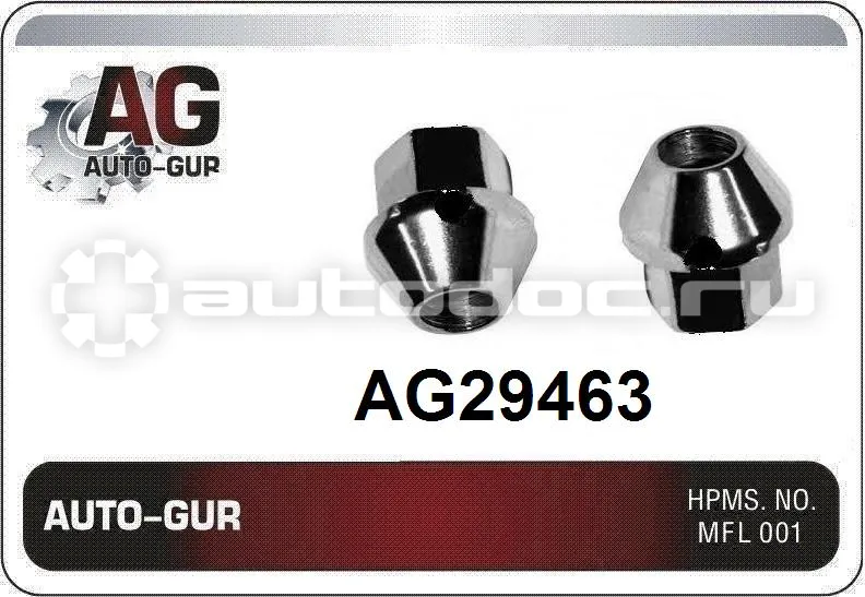 AUTO-GUR Гайка колесная большая под литьё Ford 12х1,5х33,5 CH 19