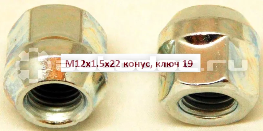 AUTO-GUR Гайка колёсная М12x1.5x22 хром конус, ключ 19 открытая