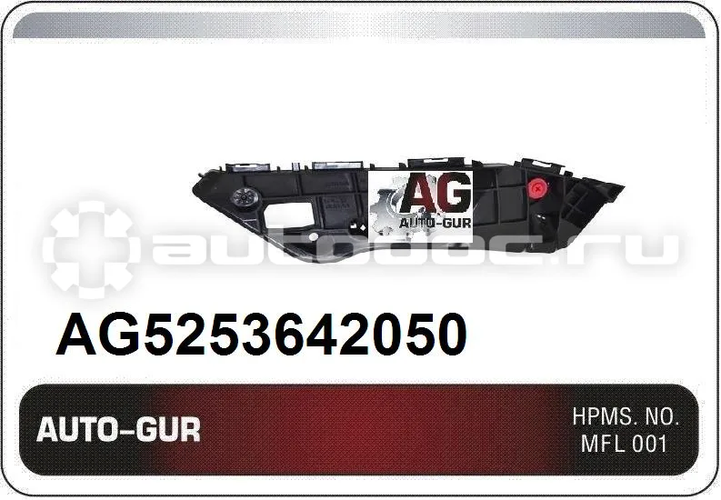 AUTO-GUR Клипса