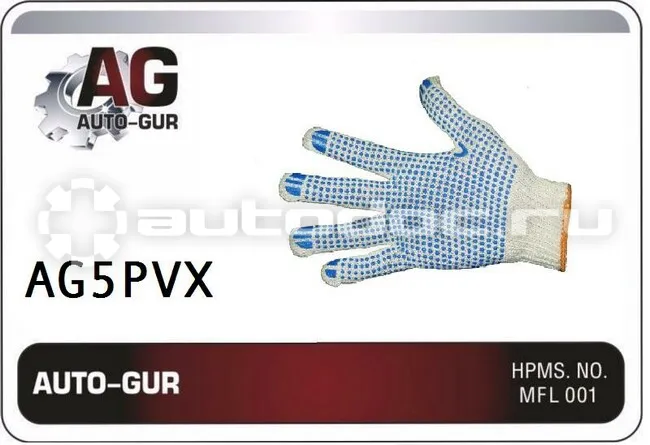 AUTO-GUR Перчатки х |  б 10 класс 5-нити c пвх (точка) белые