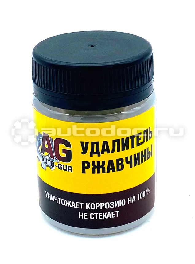 AUTO-GUR Удалитель ржавчины Professional