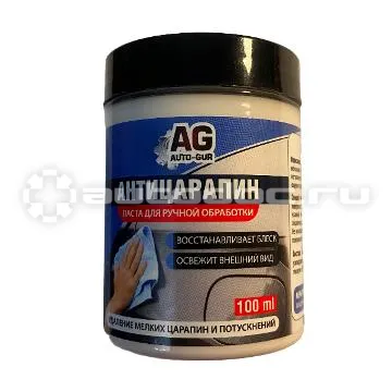 AUTO-GUR Паста полировальная