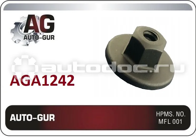 AUTO-GUR Клипса