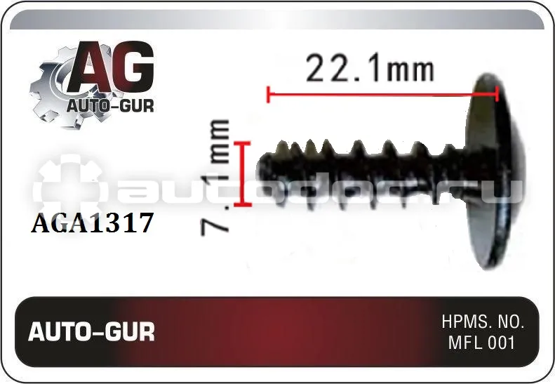 AUTO-GUR Клипса