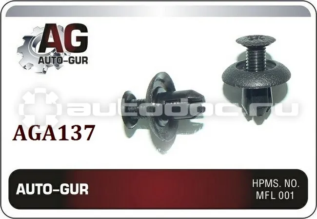 AUTO-GUR Клипса