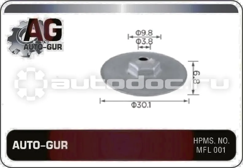 AUTO-GUR Клипса крепежная BMW 07146949380