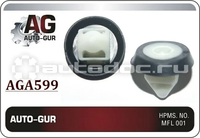 AUTO-GUR Клипса