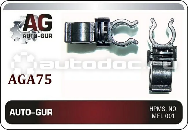 AUTO-GUR Клипса