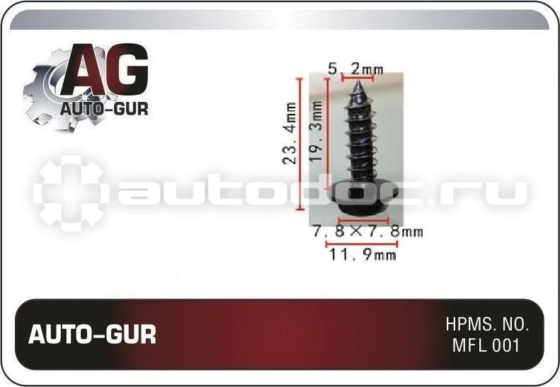 AUTO-GUR Клипса