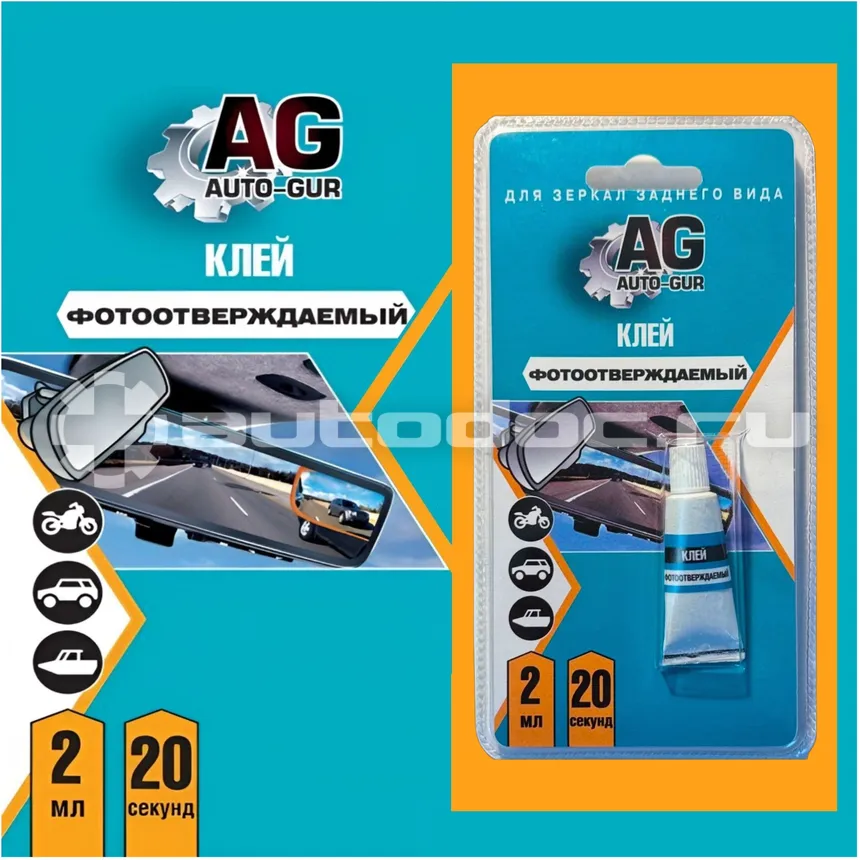 AUTO-GUR Клей для зеркал заднего вида