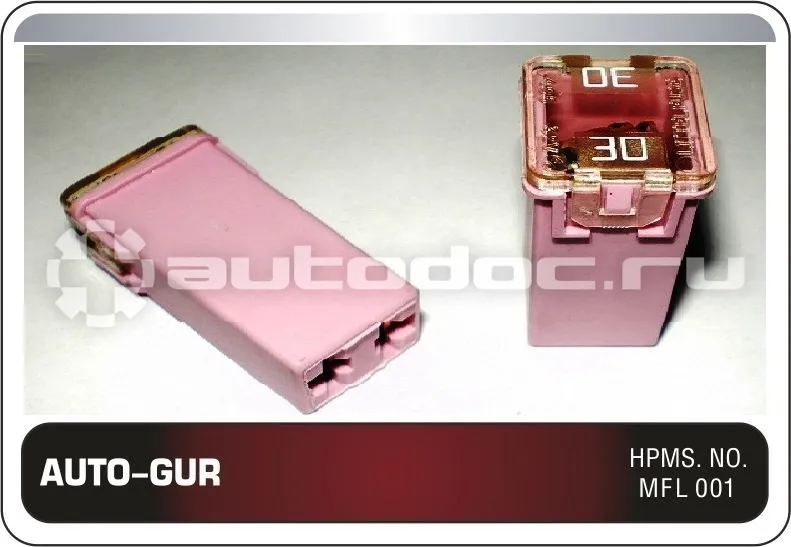 AUTO-GUR Предохранитель силовой 30А розовый КАТРИДЖ БОЛЬШОЙ