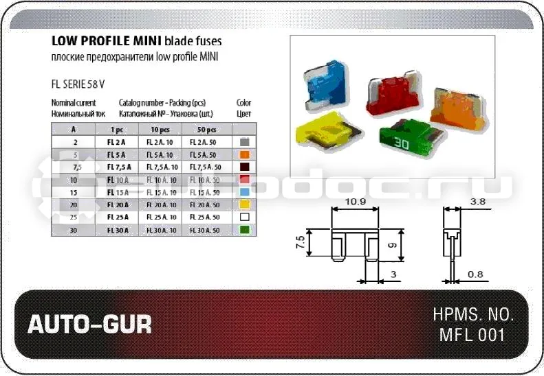 AUTO-GUR Предохранитель MINI (MICRO) 10A красный