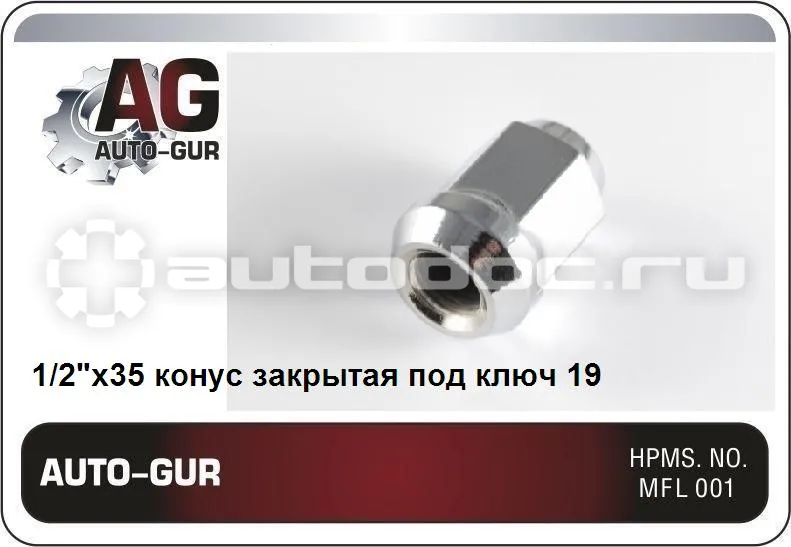 AUTO-GUR Гайка колеса 1 | 2" (35, hex19, конус, CH, 2004) DODGE: Dakota 97-00, Durango 97-03, Nitro 07-10 JEEP: