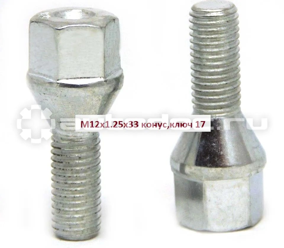 AUTO-GUR Болт колёсный М12x1.25x33 цинк конус, ключ 17