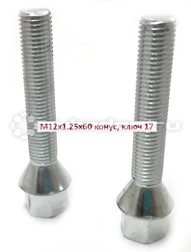 AUTO-GUR Болт колёсный М12x1.25x60 цинк конус, ключ 17