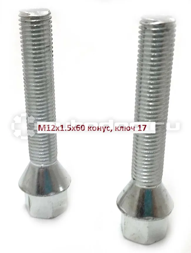 AUTO-GUR Болт колёсный М12x1.5x60 цинк конус, ключ 17
