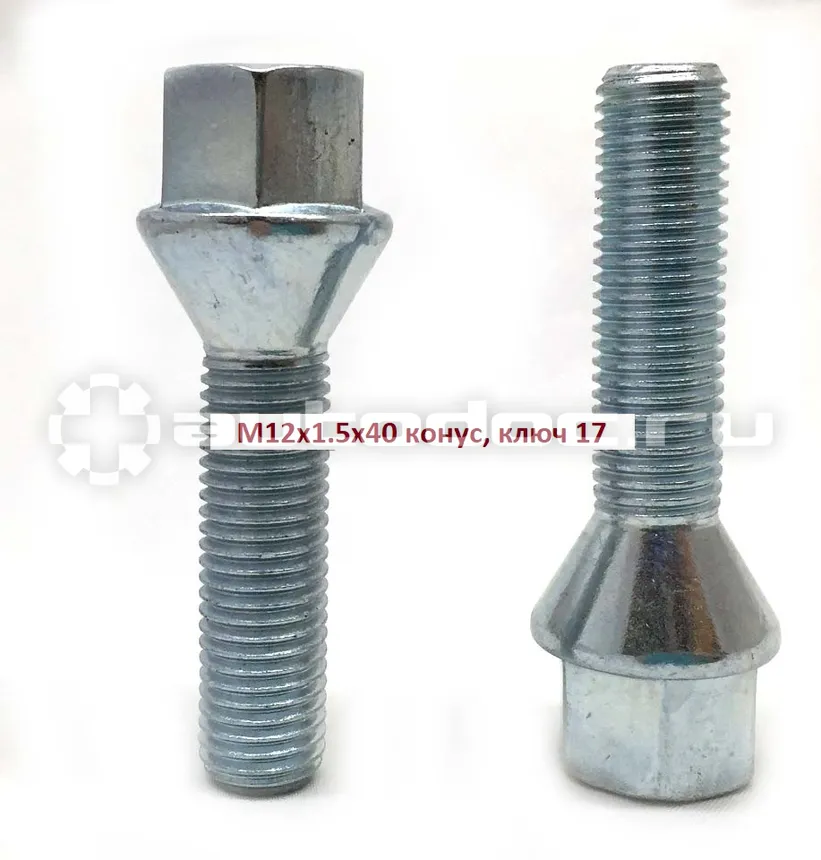 AUTO-GUR Болт колёсный М12x1.5x40 цинк конус, ключ 17