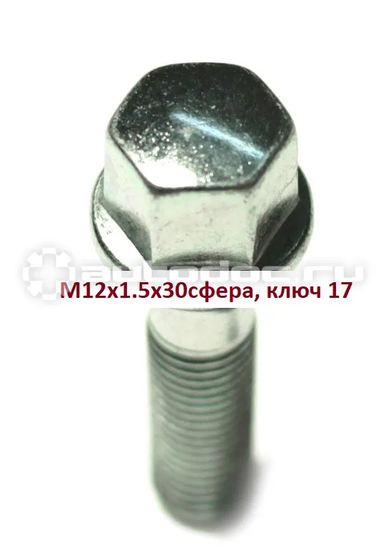 AUTO-GUR Болт колёсный М12x1.5x30 цинк сфера, ключ 17