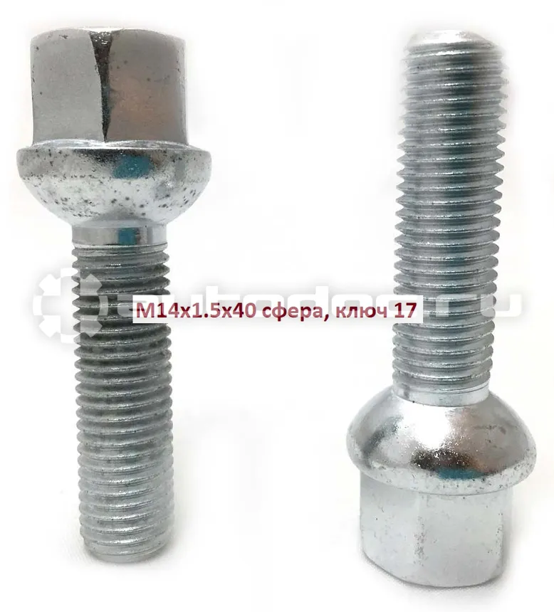 AUTO-GUR Болт колёсный М14x1.5x40 цинк сфера, ключ 17