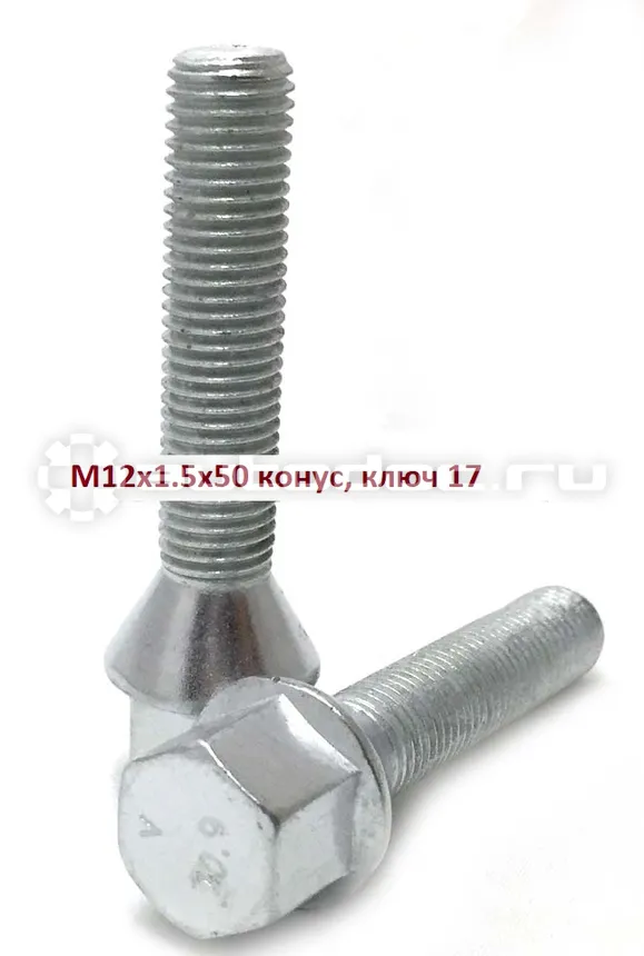 AUTO-GUR Болт колёсный М12x1.5x50 цинк конус, ключ 17