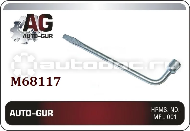 AUTO-GUR Ключ баллоный Г-обр.с лопаткой 17мм