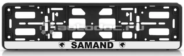 AUTO-GUR Рамка для номера-книжка черная SAMAND
