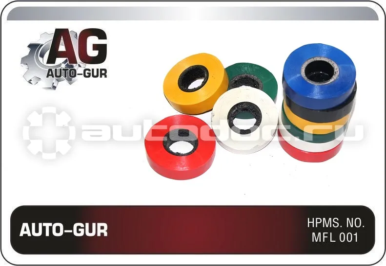 AUTO-GUR Изолента ПВХ (чёрная) (дл.14 м, толщ.0,20 мм, вес ~40 г) ГОСТ 16214-86