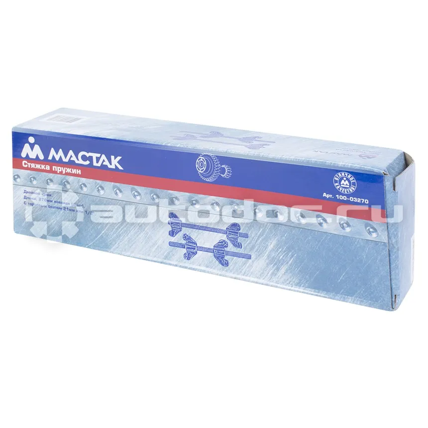 МАСТАК 100-03270 Стяжка пружин