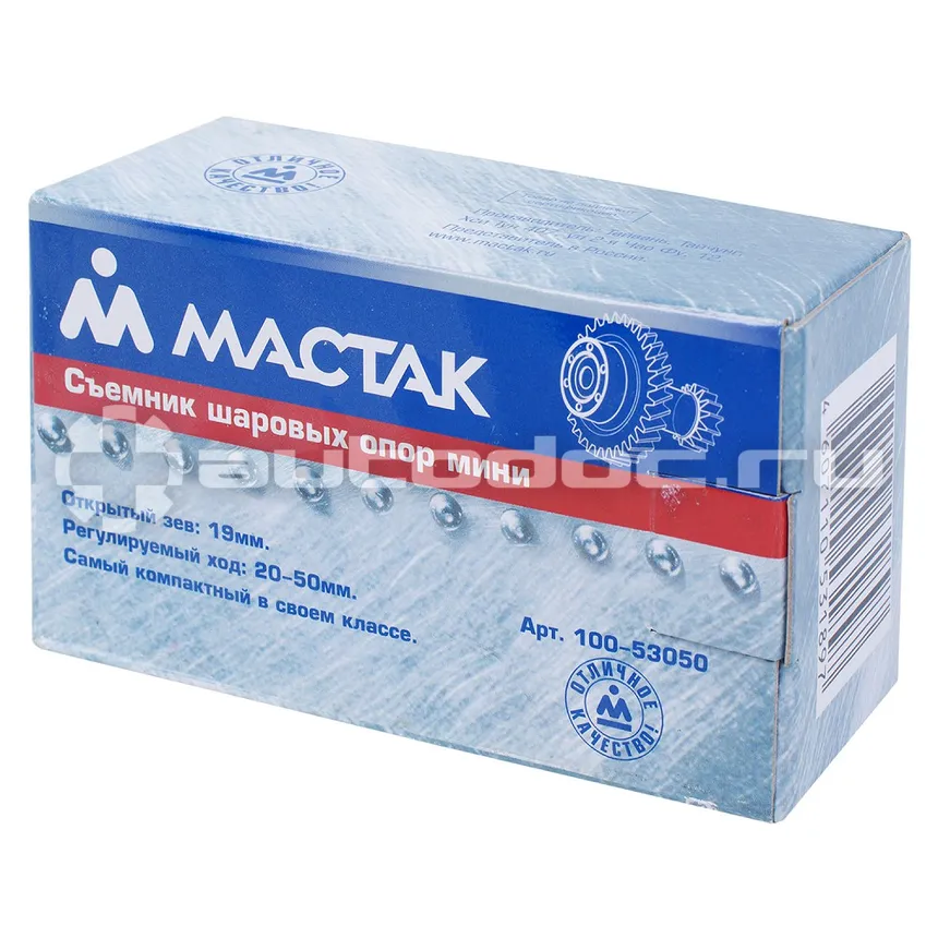 МАСТАК 100-53050 Съемник шаровых опор