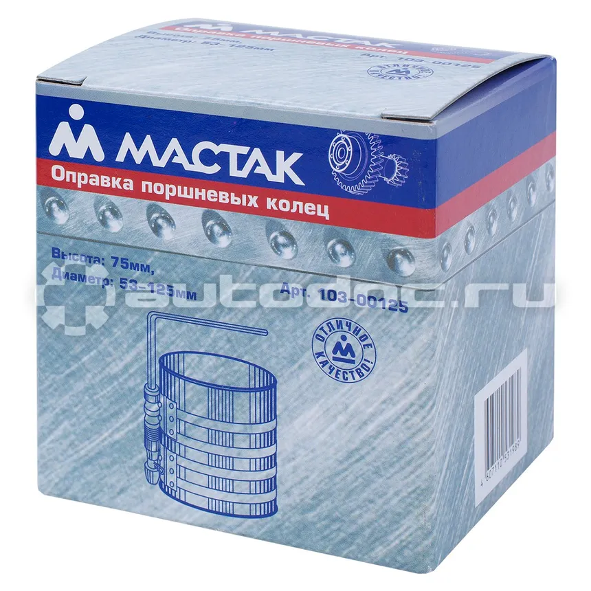 МАСТАК 103-00125 Оправка поршневых колец