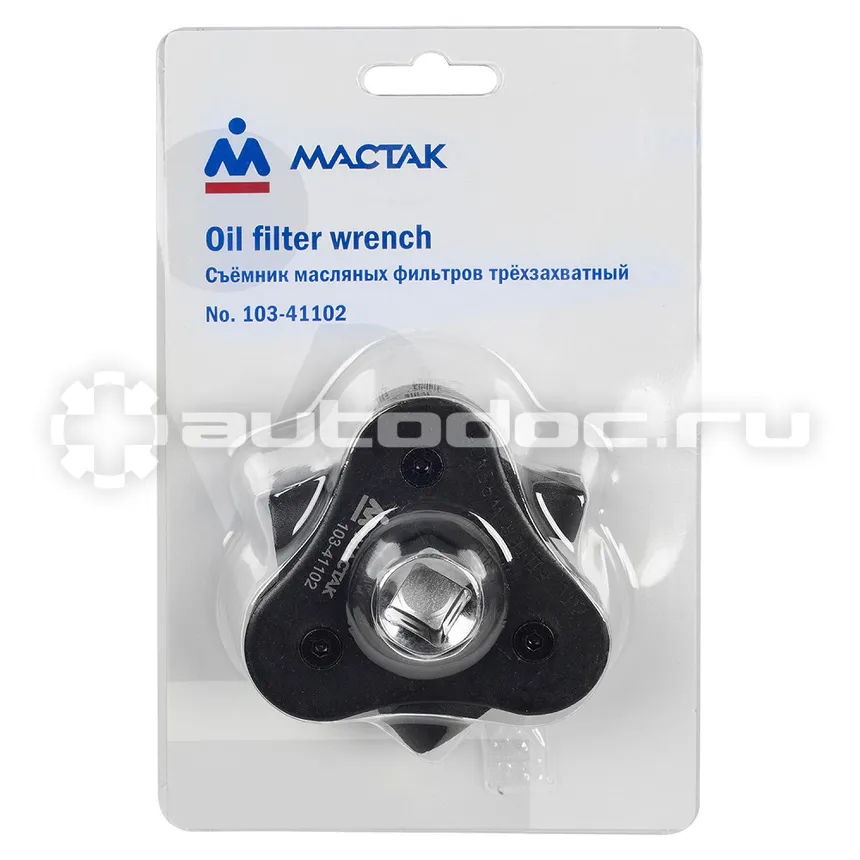 МАСТАК 103-41102 Съемник масляных фильтров