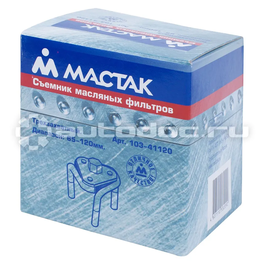 МАСТАК 103-41120 Съемник масляных фильтров