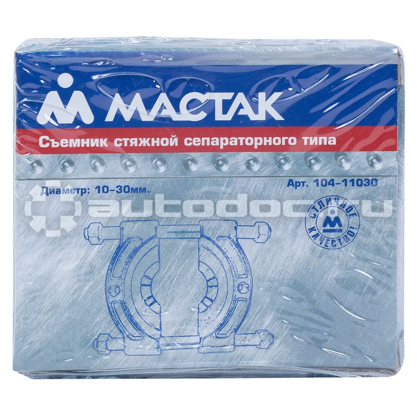 МАСТАК 10411030 Съемник подшипников