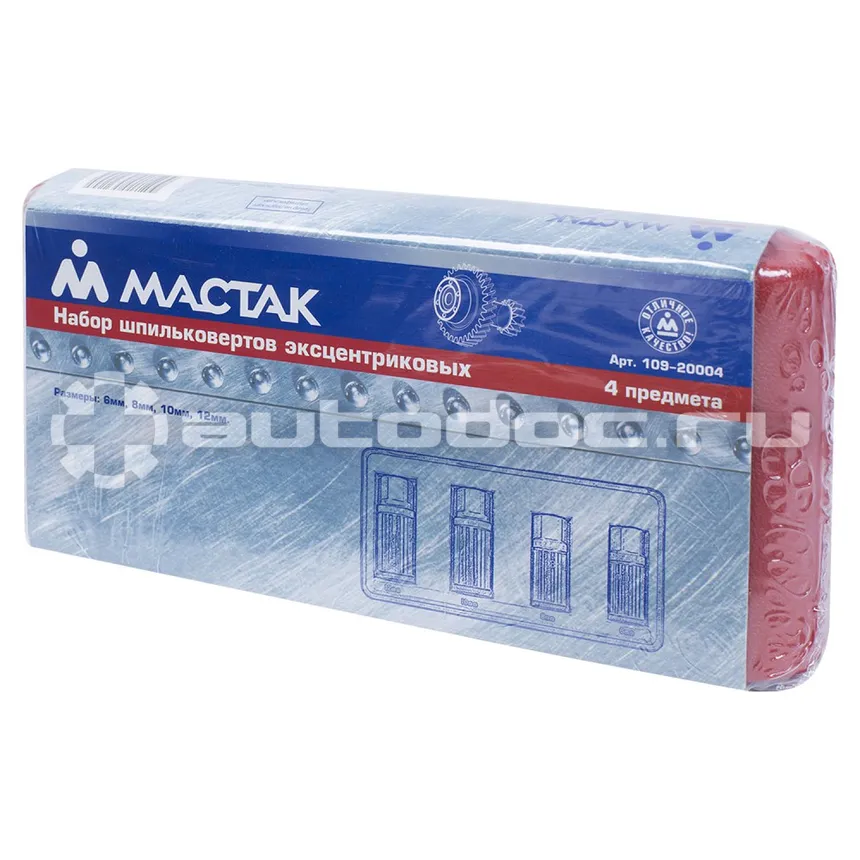 МАСТАК 109-20004 Набор шпильковертов