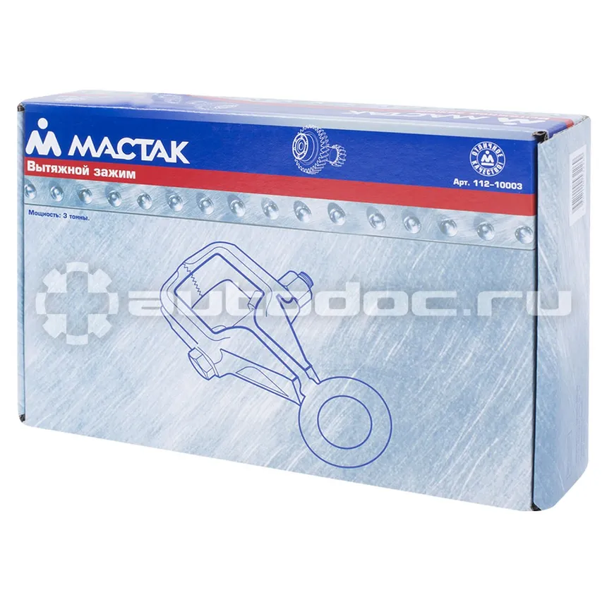 МАСТАК 112-10003 Зажим кузовной