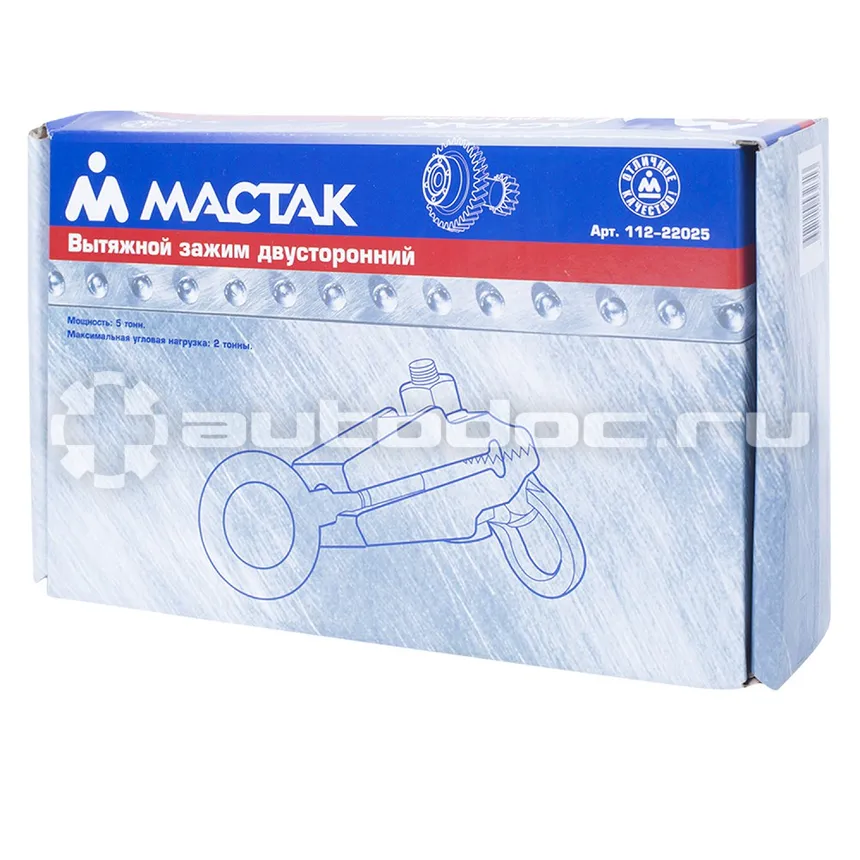 МАСТАК 112-22025 Зажим кузовной
