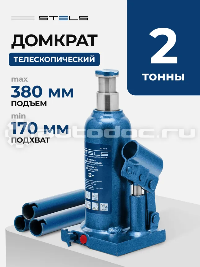 STELS 51115 Домкрат гидравлический