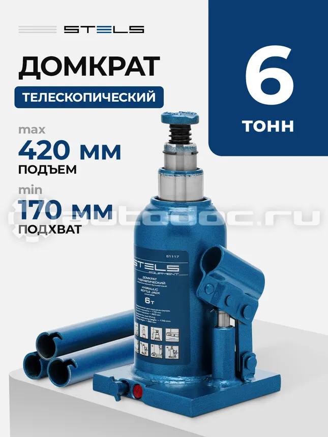 STELS 51117 Домкрат гидравлический