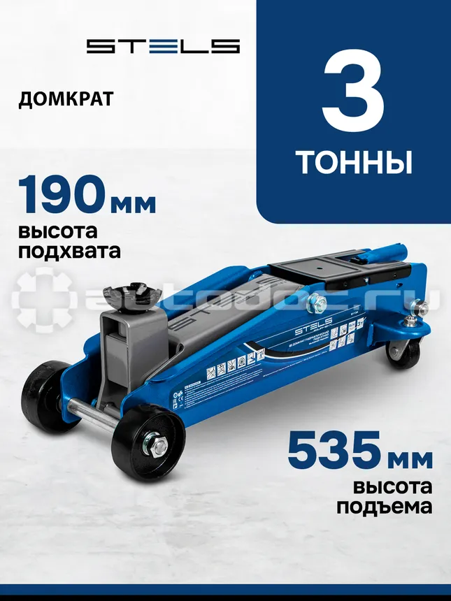 STELS 51134 Домкрат гидравлический