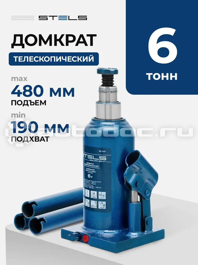 STELS Домкрат гидравлический бутылочный телескопический, 6 т, h подъема 190-480