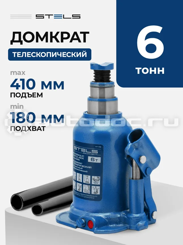 STELS Домкрат гидравлический бутылочный телескопический, 6 т, подъем 180-410 мм