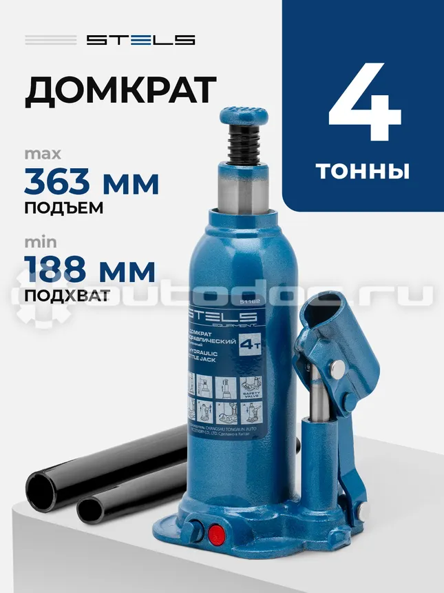 STELS Домкрат гидравлический бутылочный, 4 т, h подъема 188–363