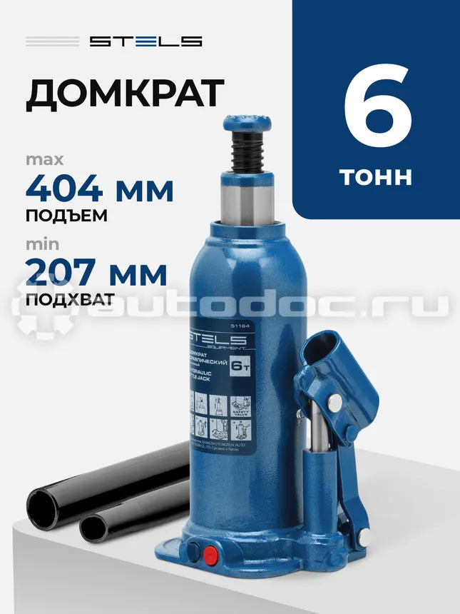 STELS Домкрат гидравлический бутылочный, 6 т, h подъема 207-404