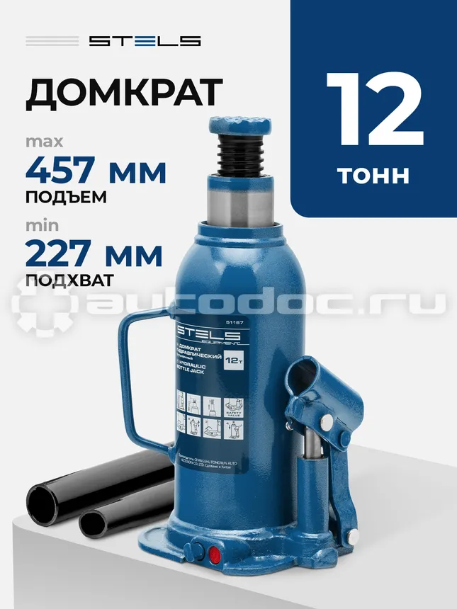STELS Домкрат гидравлический бутылочный, 12 т, h подъема 227–457