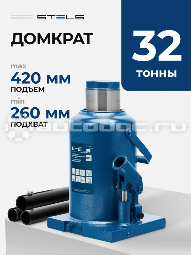 STELS Домкрат гидравлический бутылочный, 32 т, h подъема 260–420