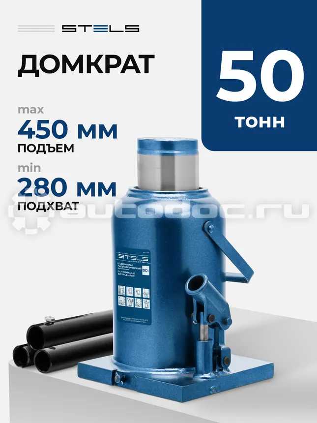 STELS Домкрат гидравлический бутылочный