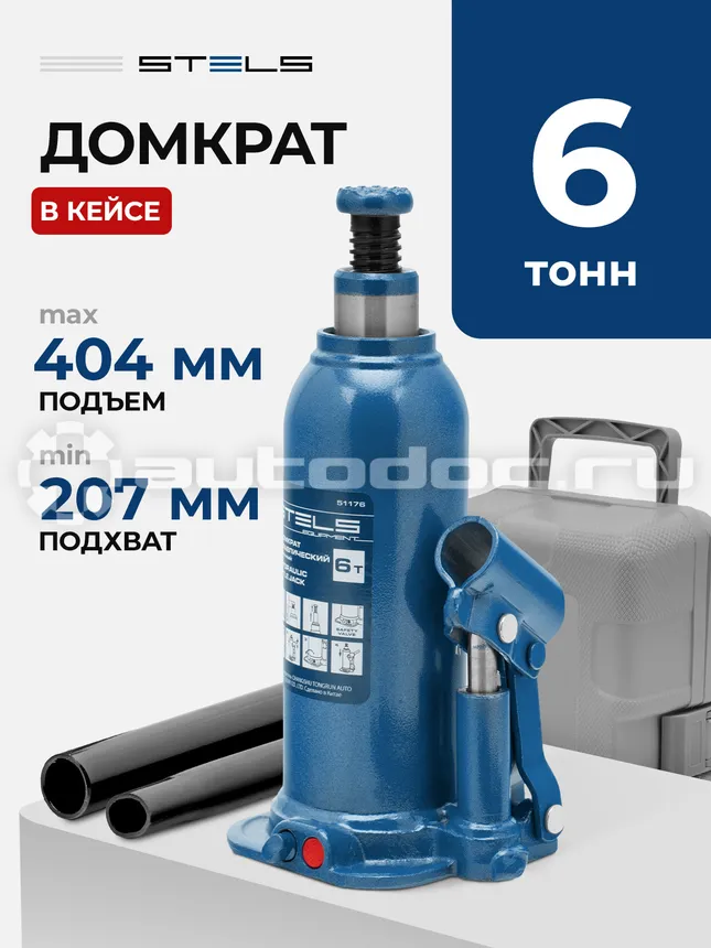 STELS Домкрат гидравлический бутылочный